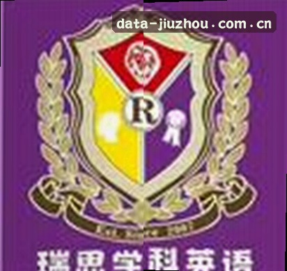 李娜