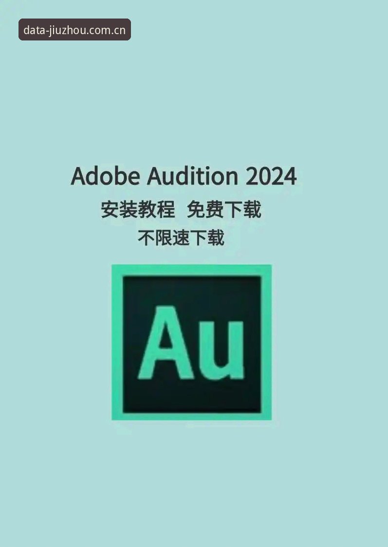 九州体育下载安装完整指南：从入门到精通的数据分析利器